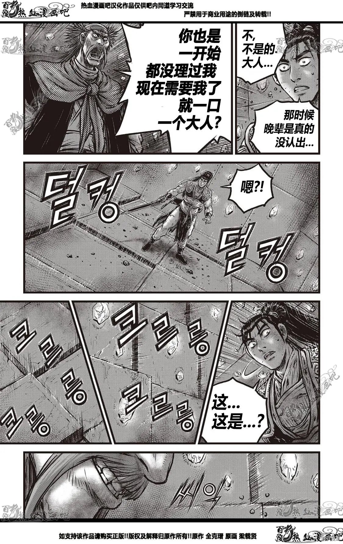 第581话