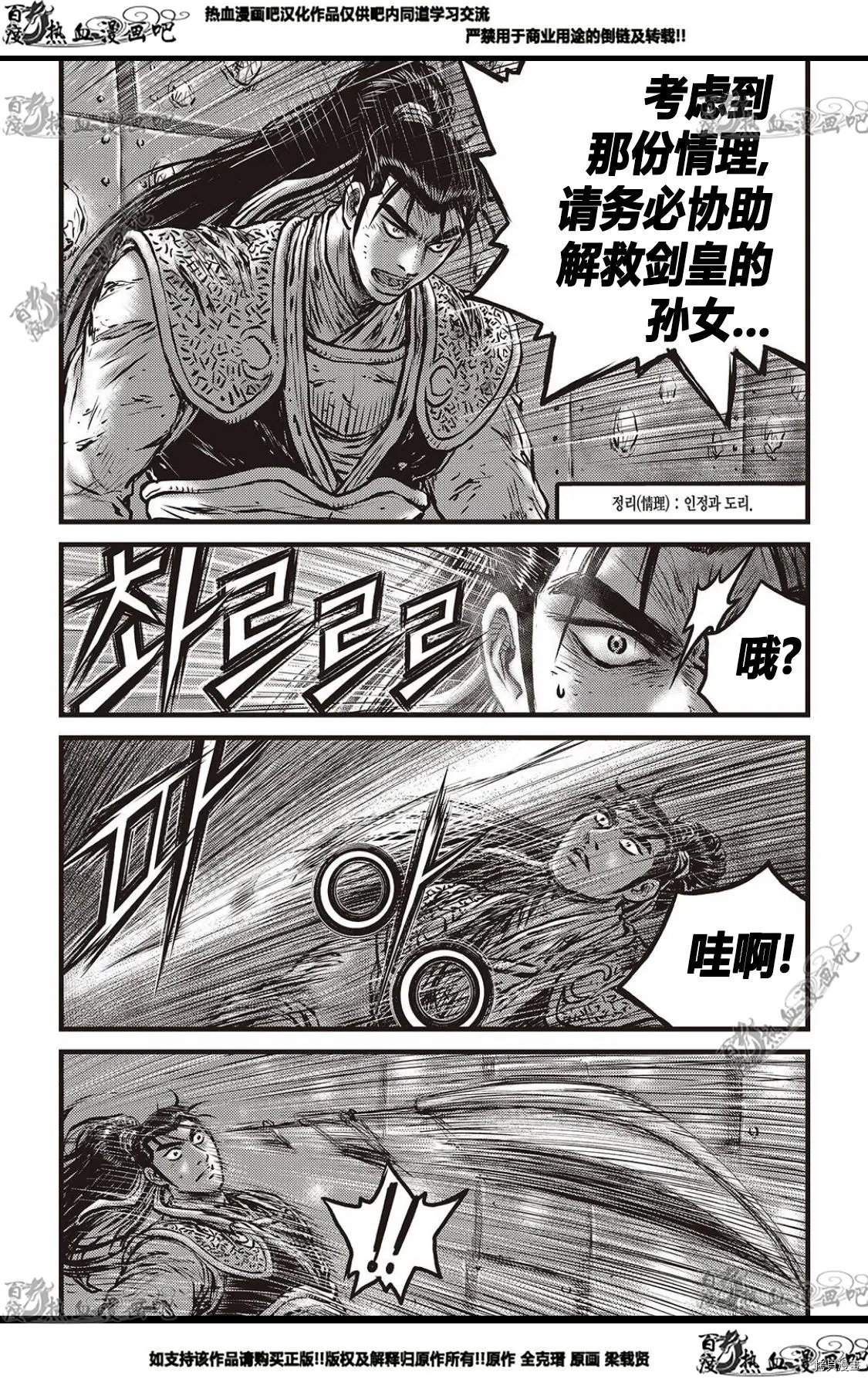 第581话
