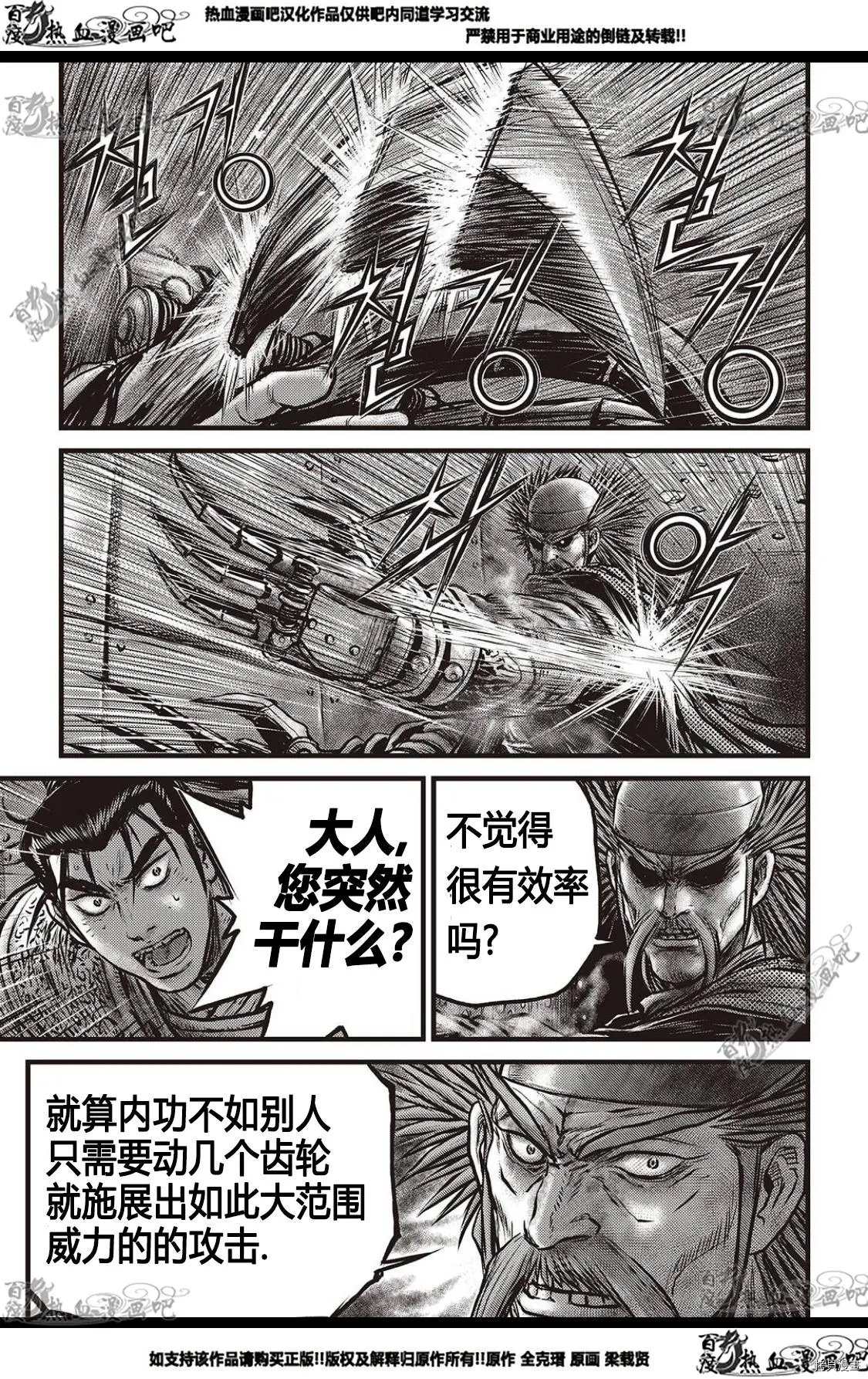 第581话