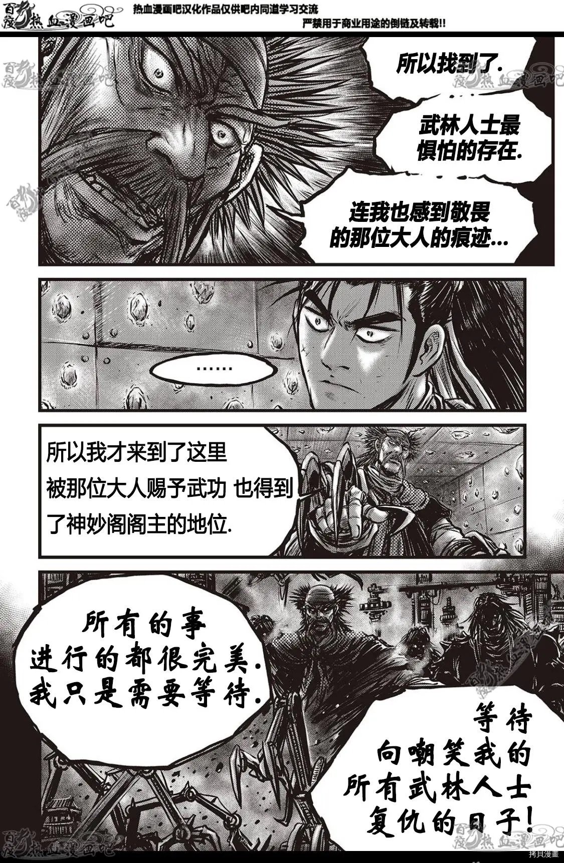 第581话