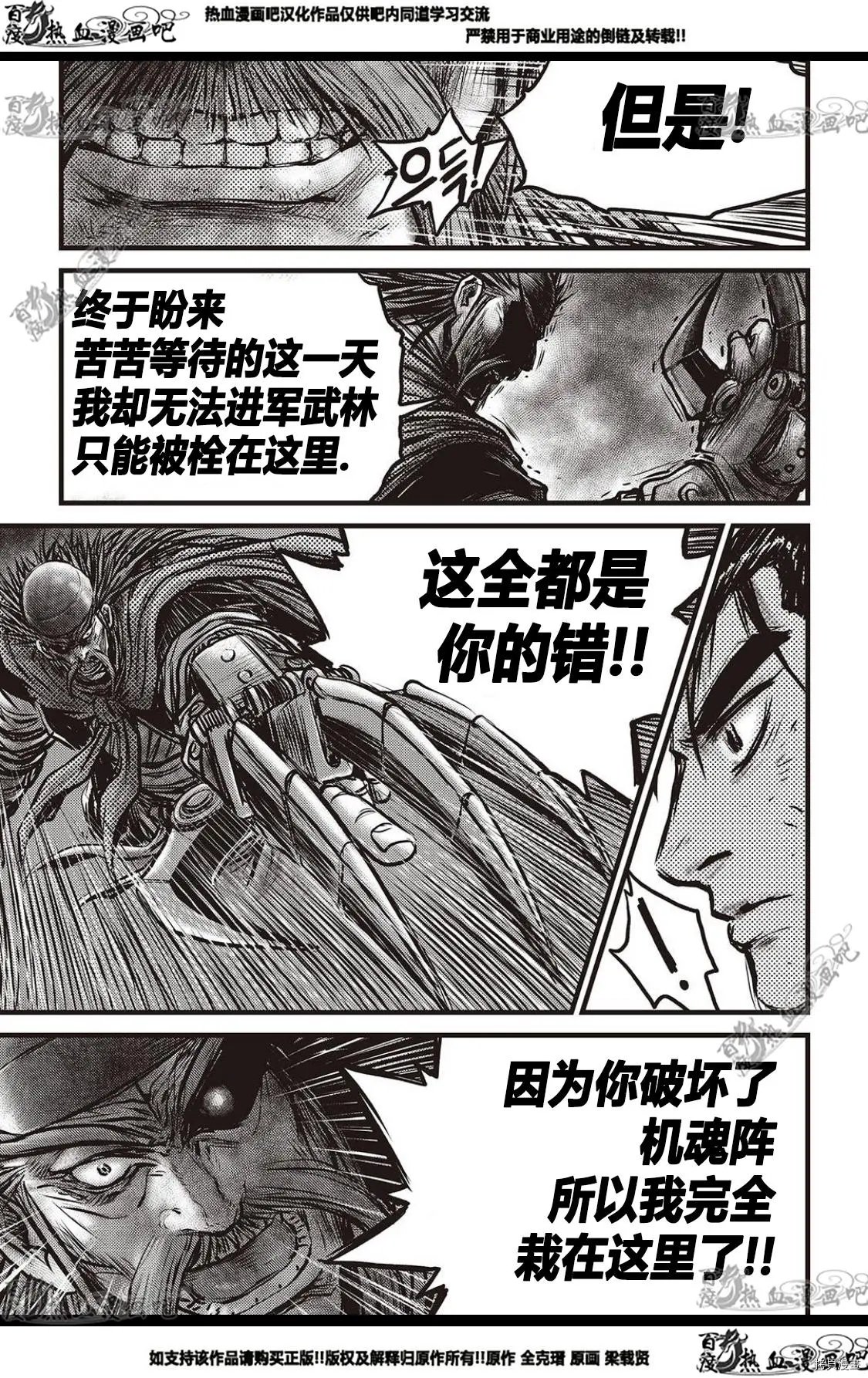 第581话