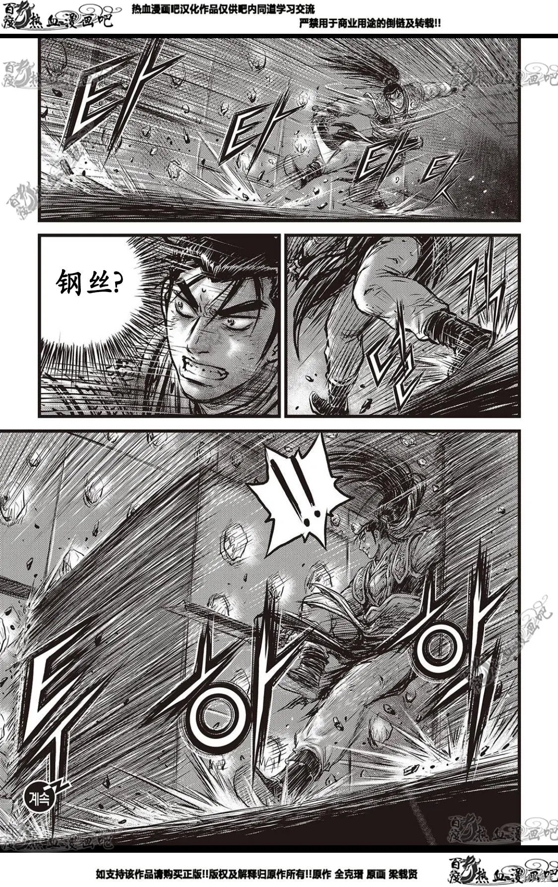 第581话