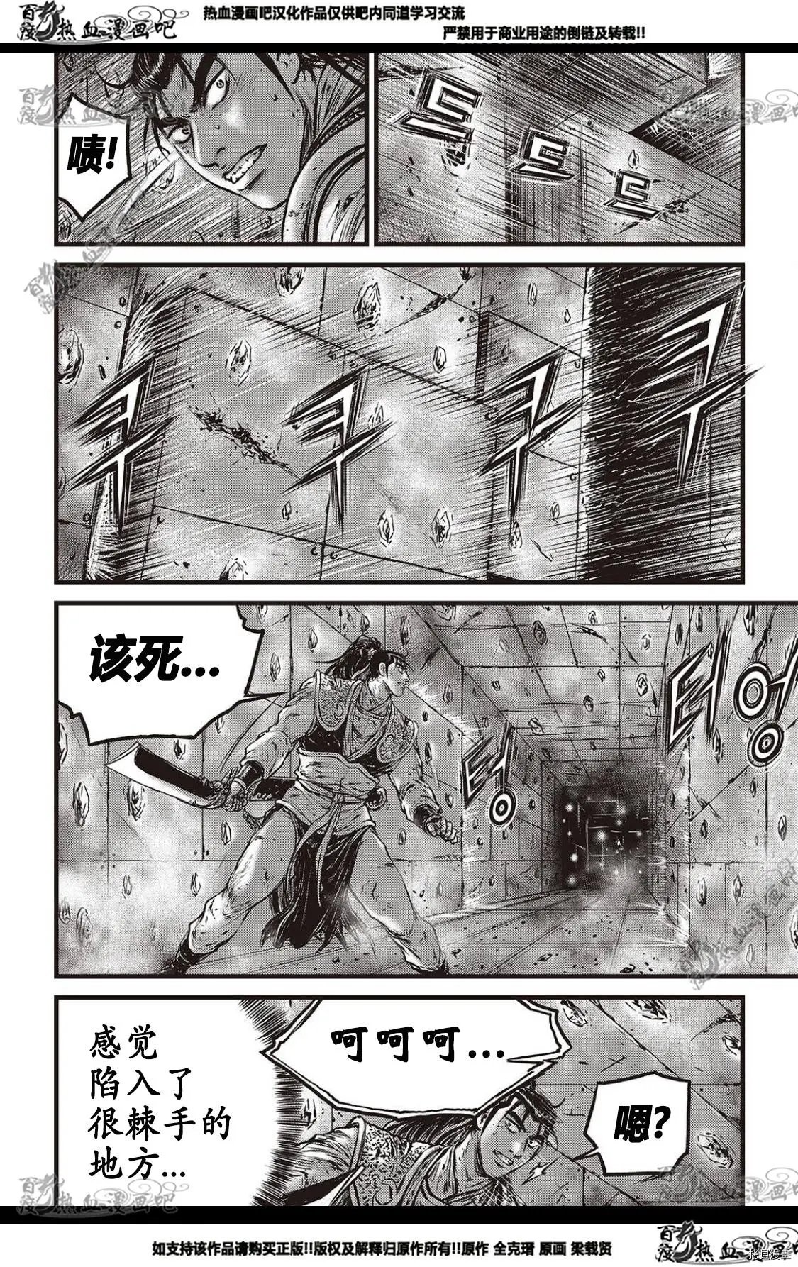 第582话