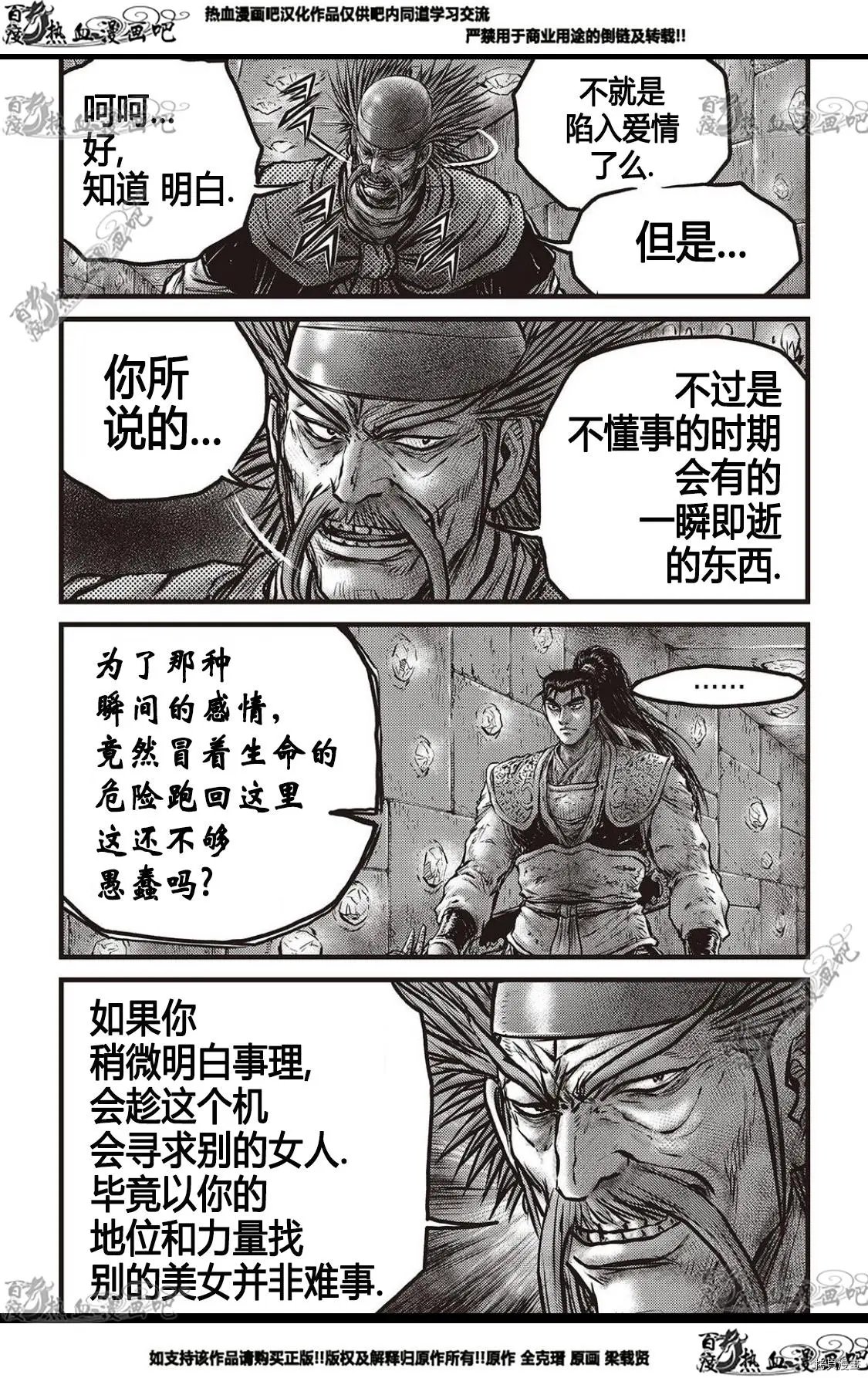 第582话