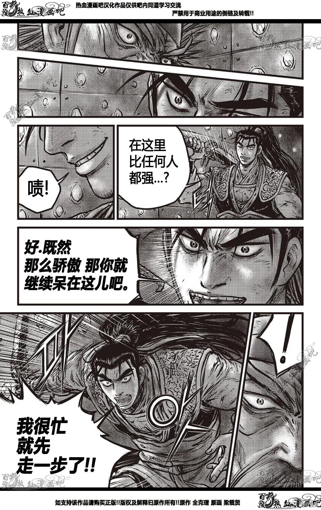 第583话
