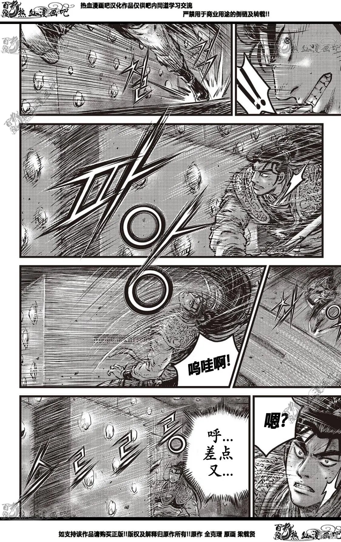 第583话