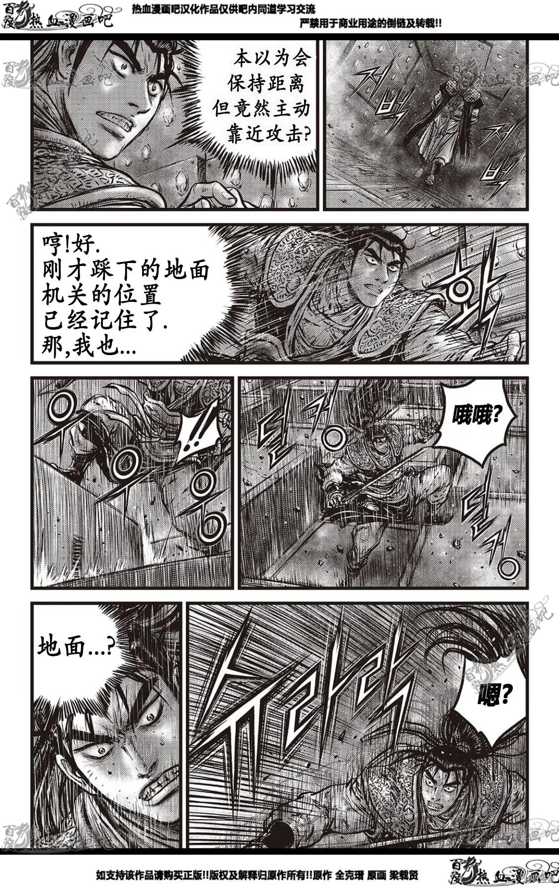 第583话