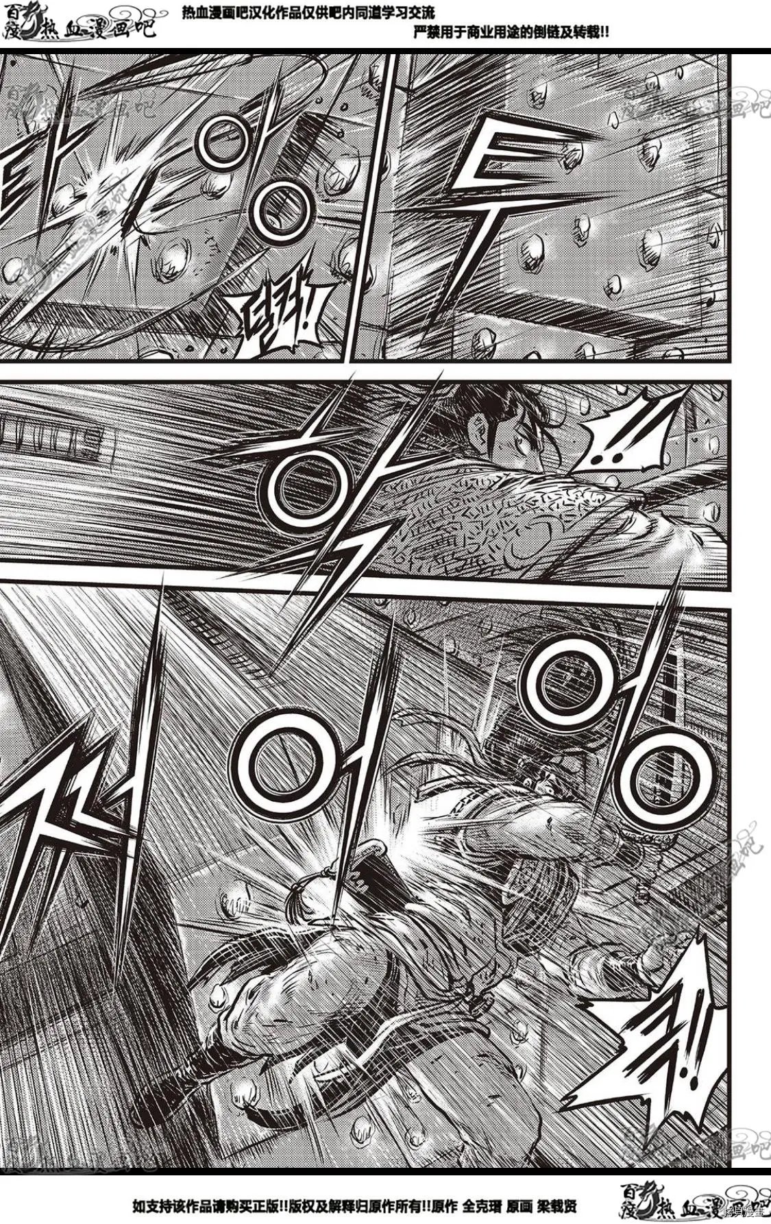 第583话