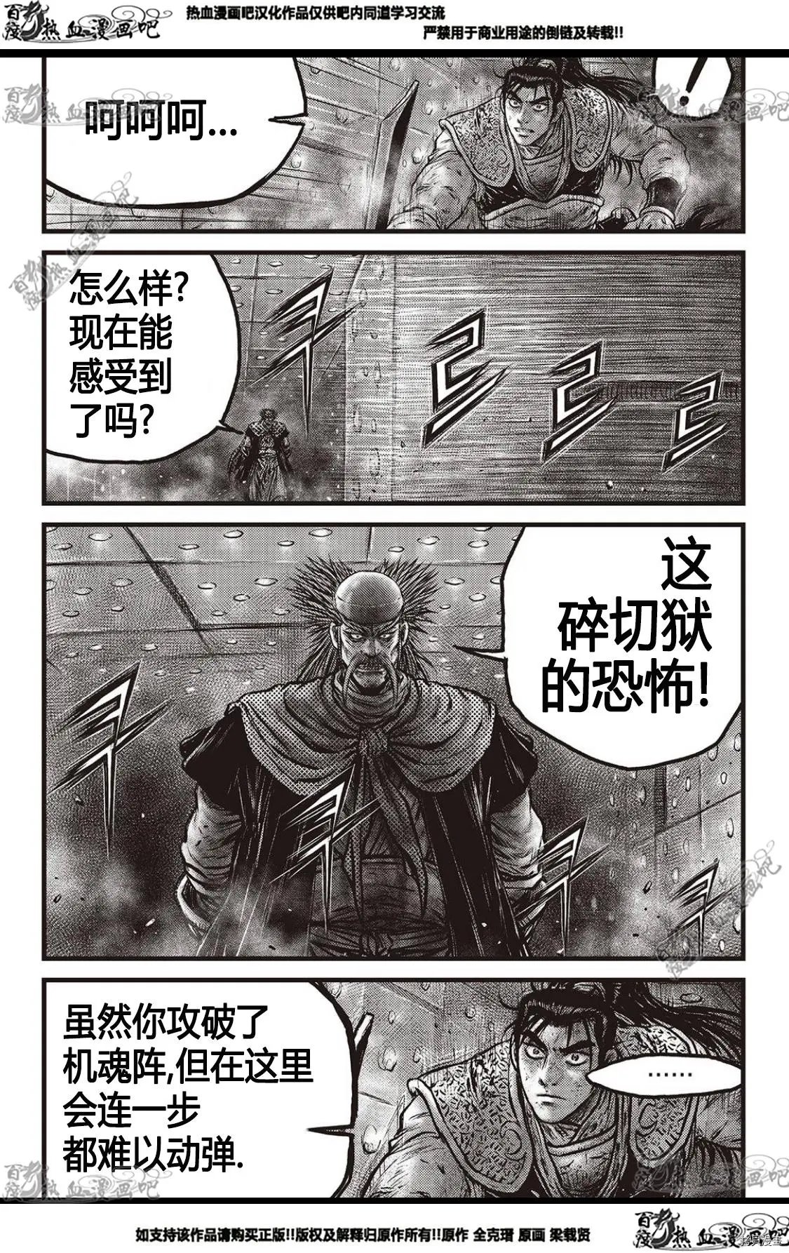 第583话