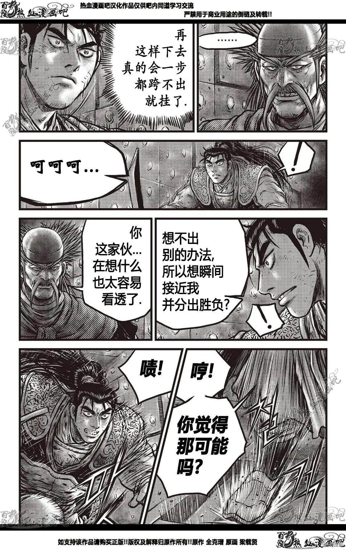第583话