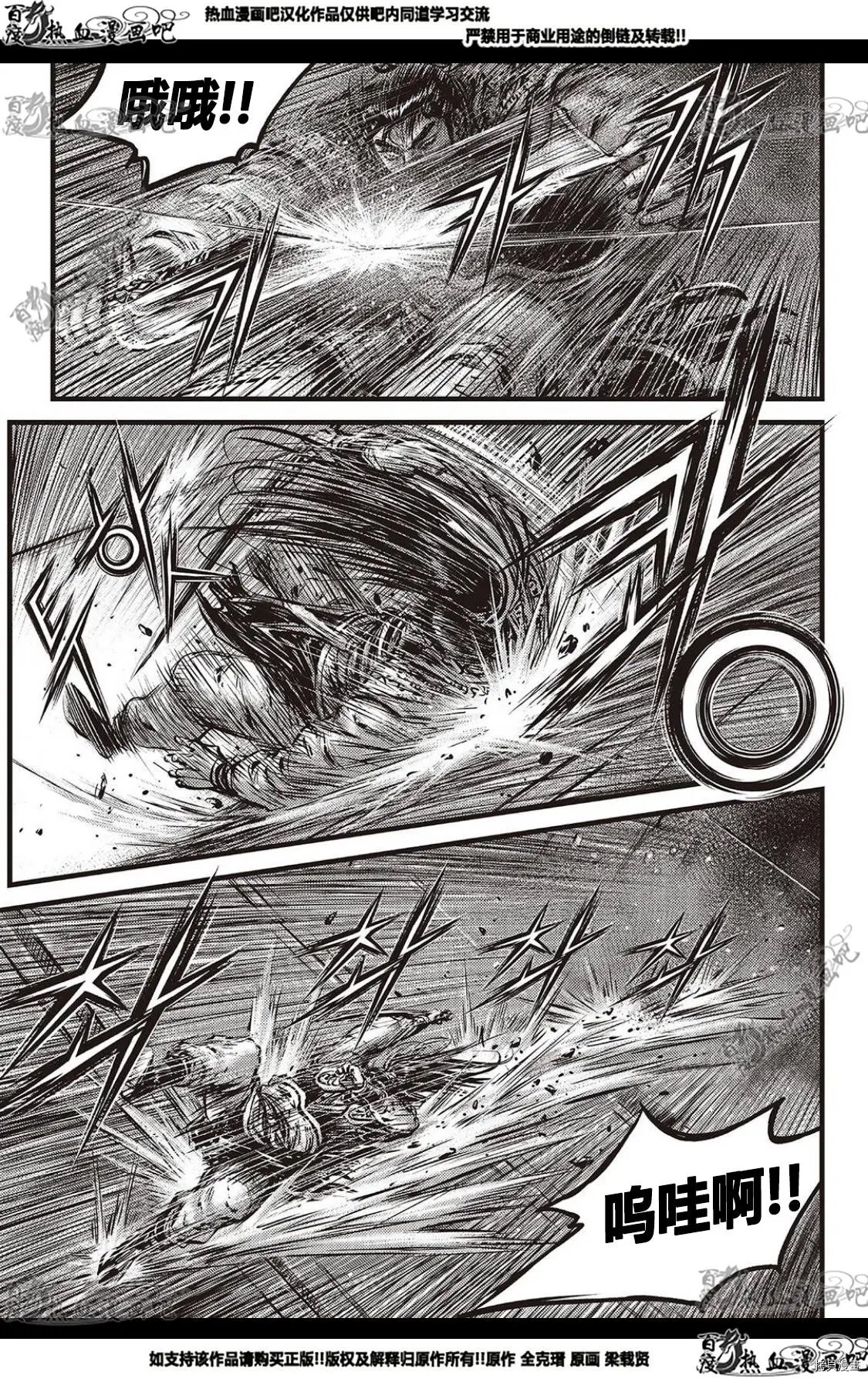 第584话