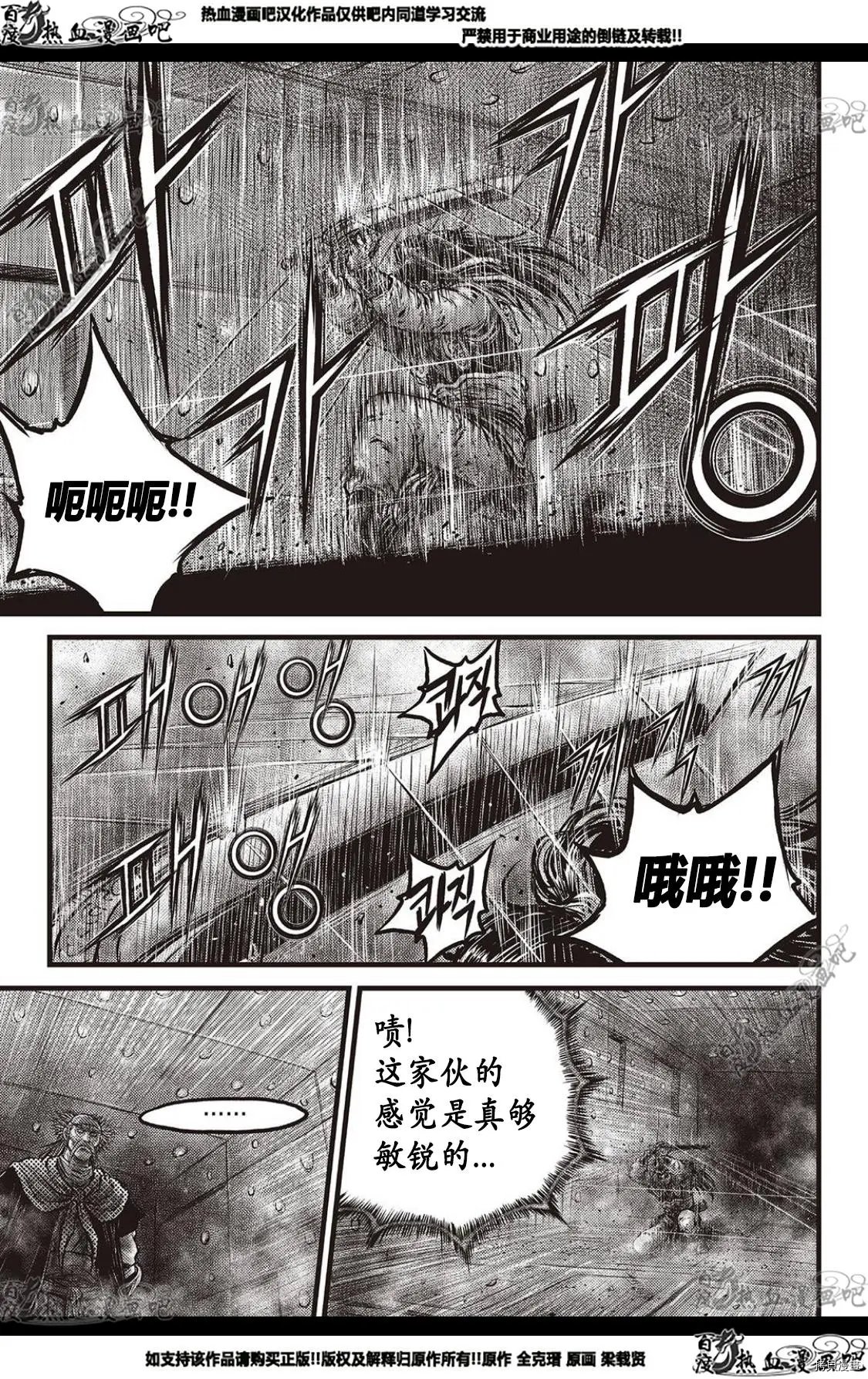 第584话