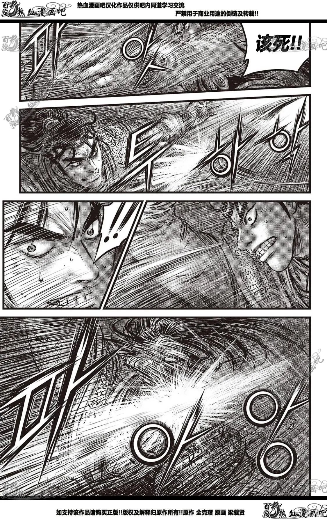 第584话