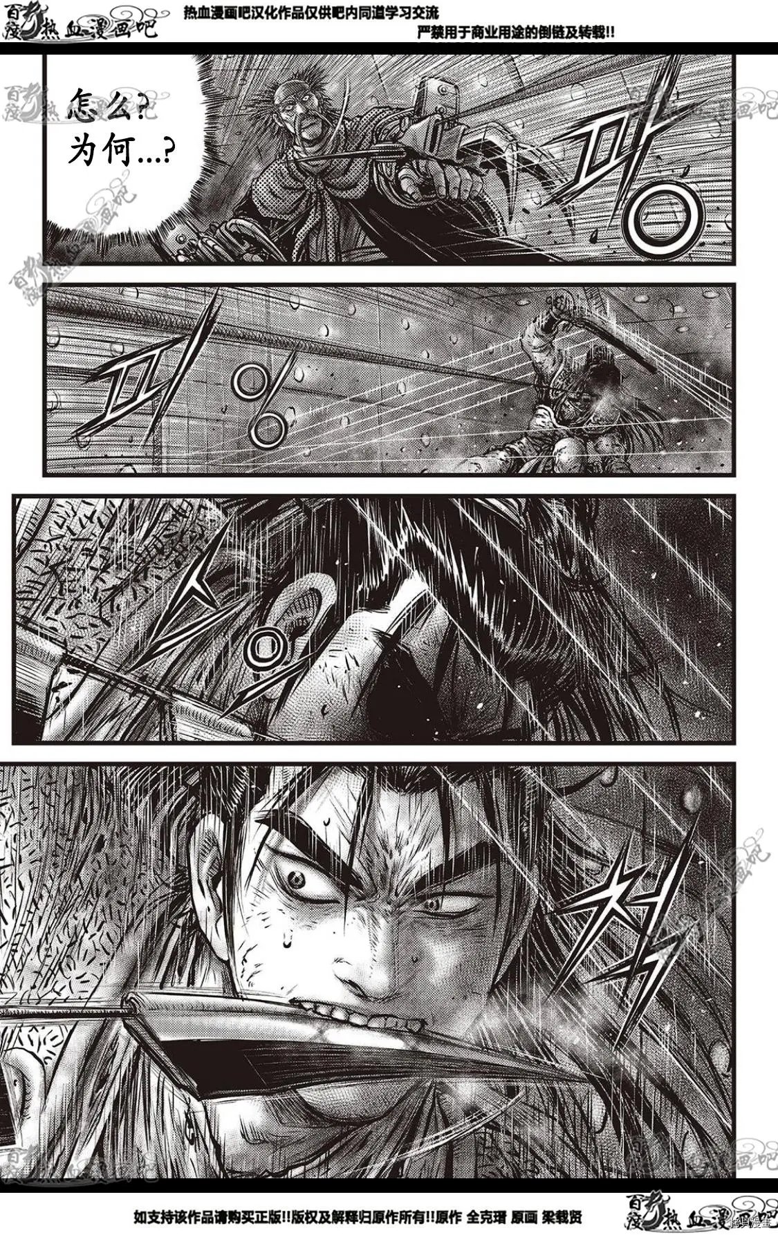 第584话