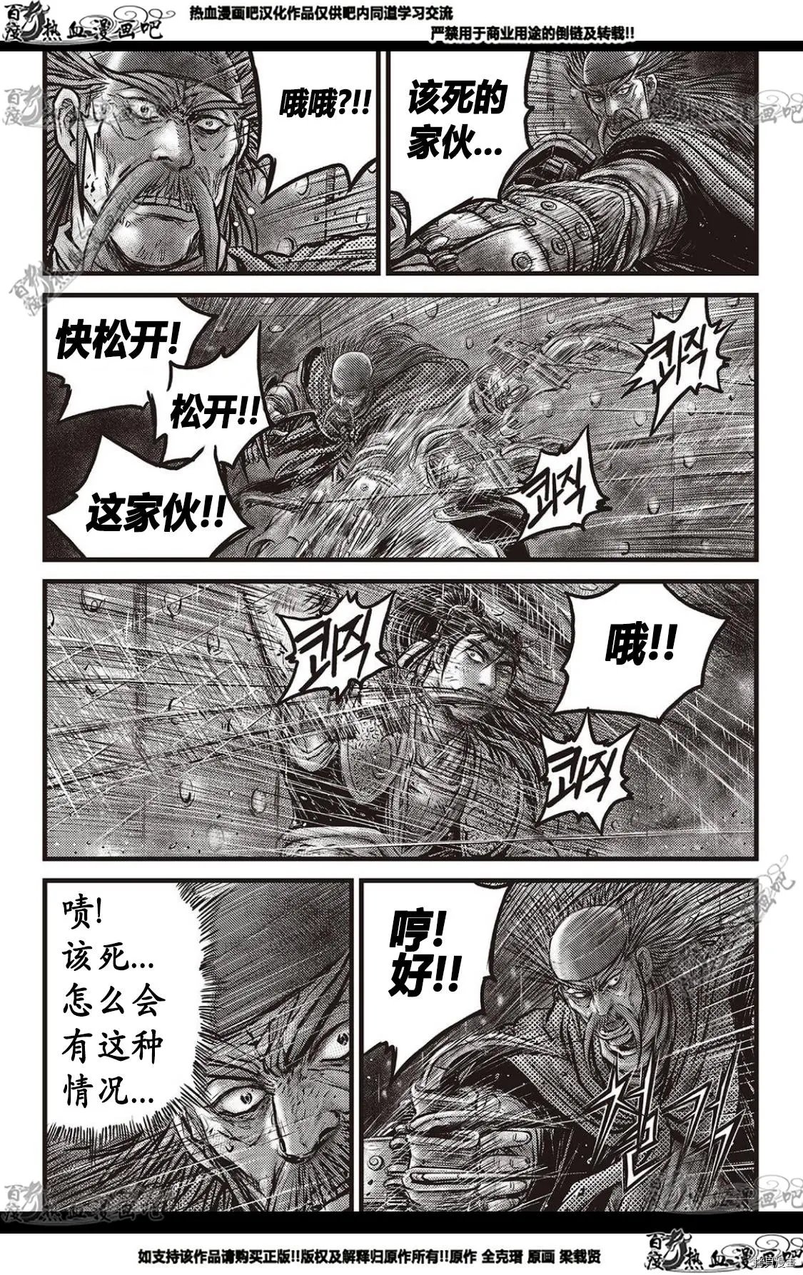 第584话