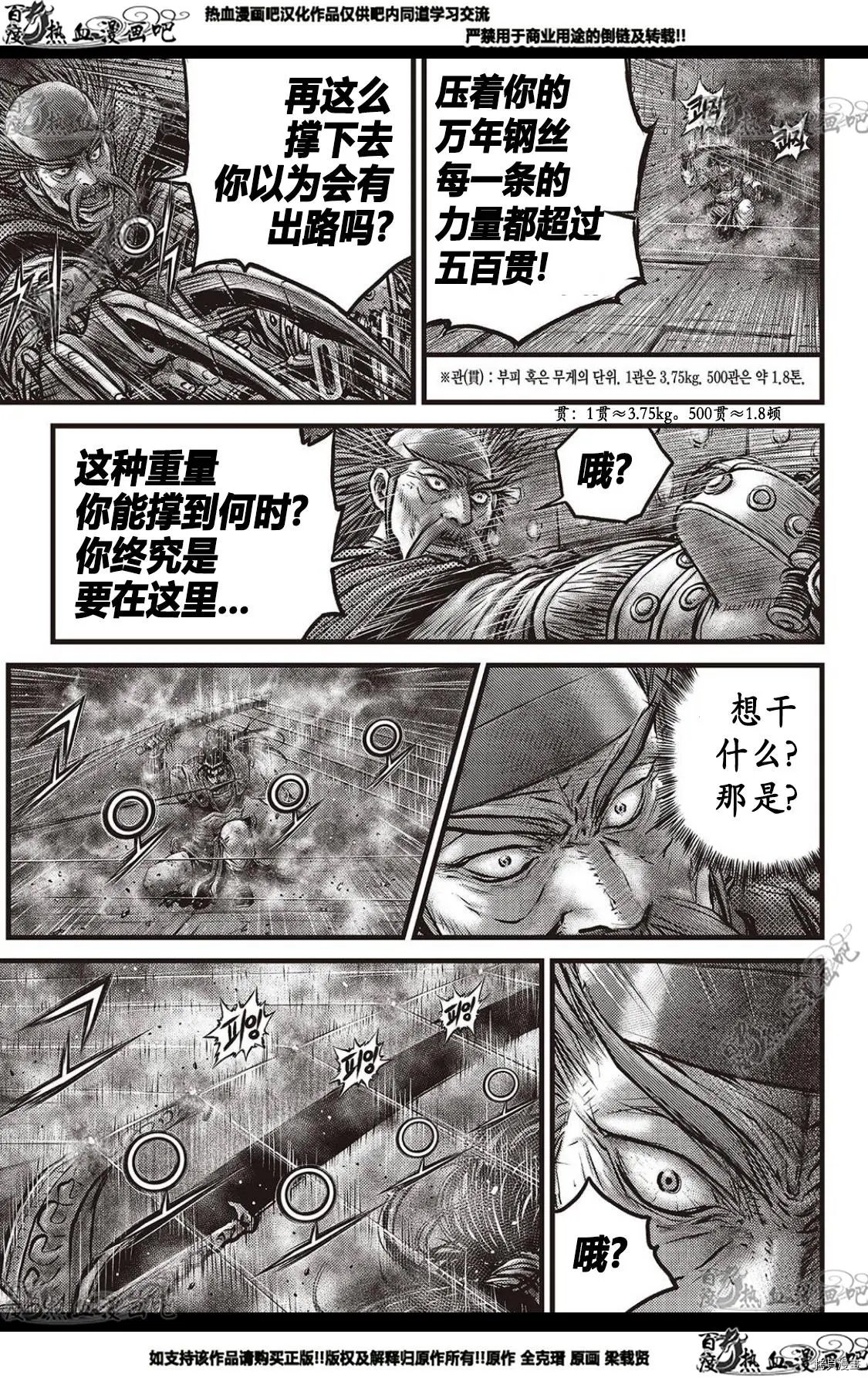 第584话