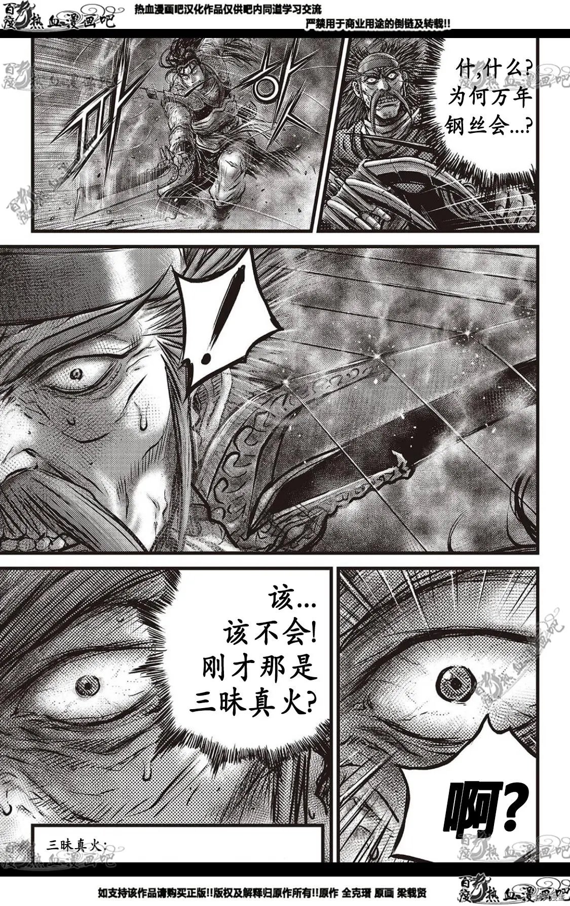 第584话