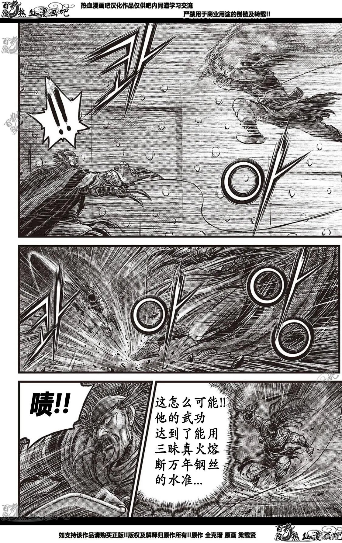 第584话
