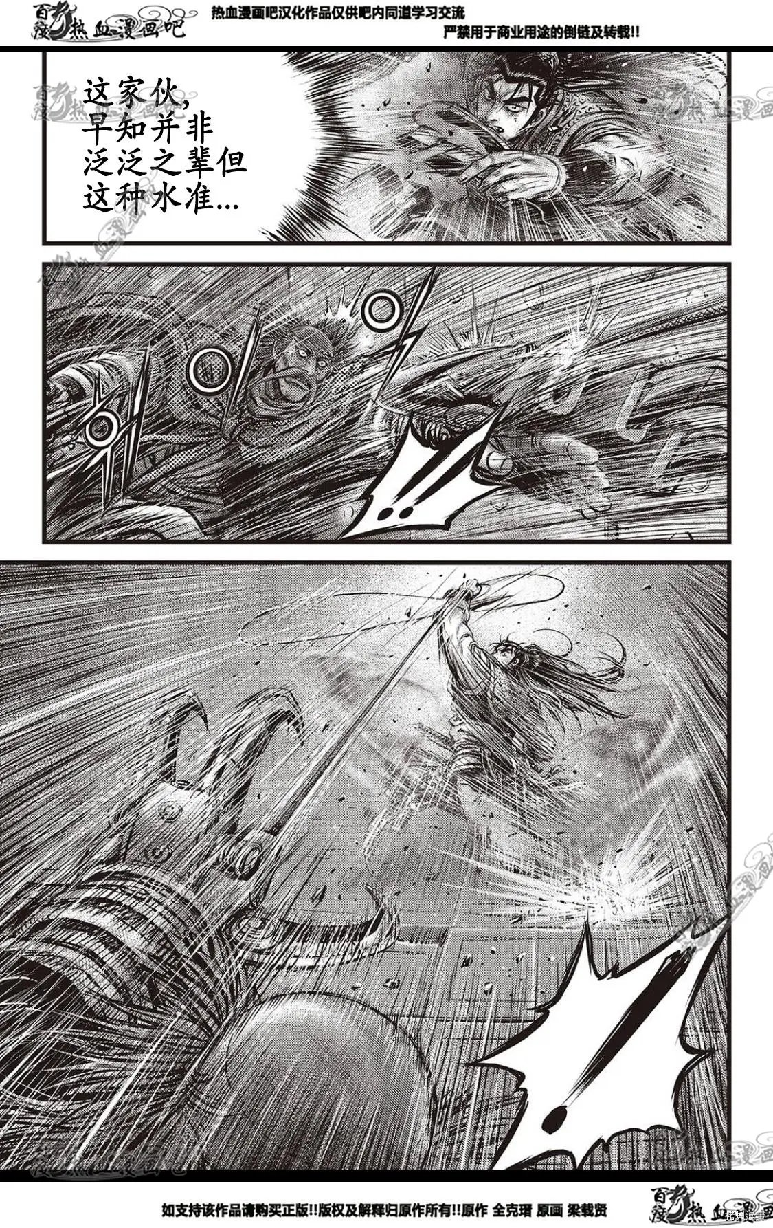 第584话