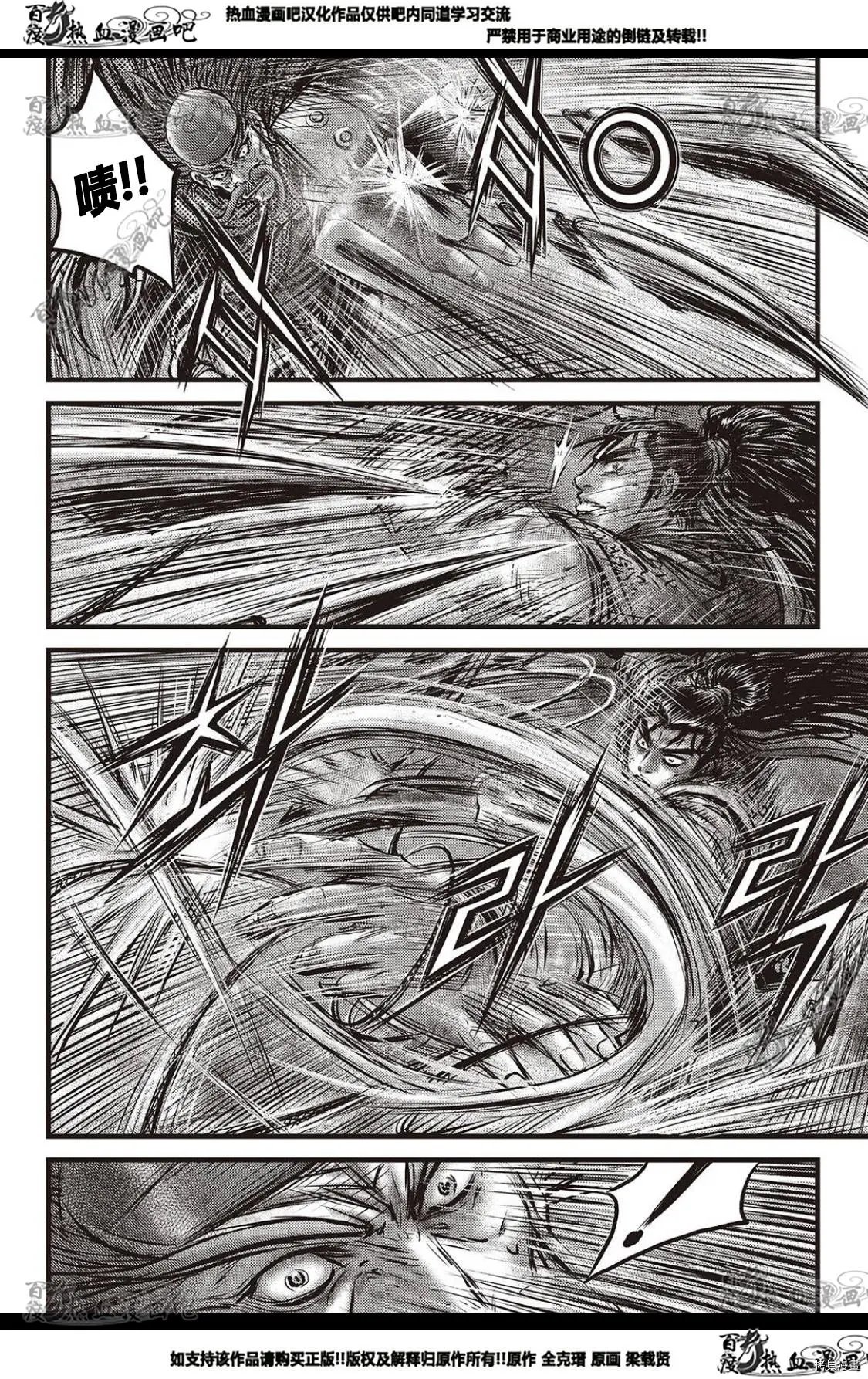 第584话