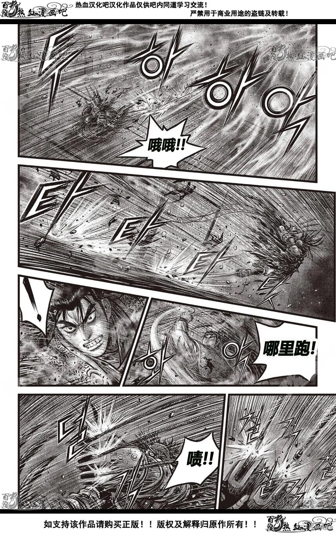 第585话