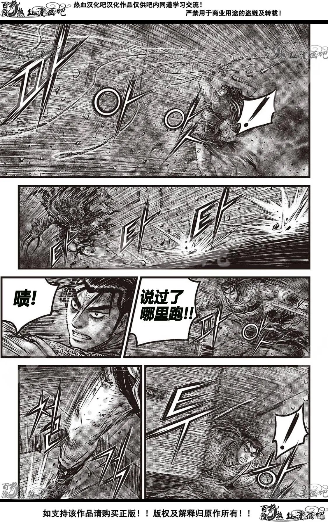 第585话