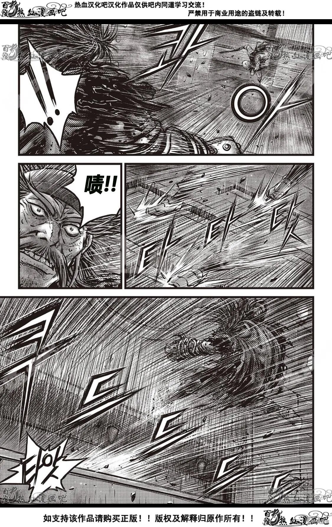 第585话