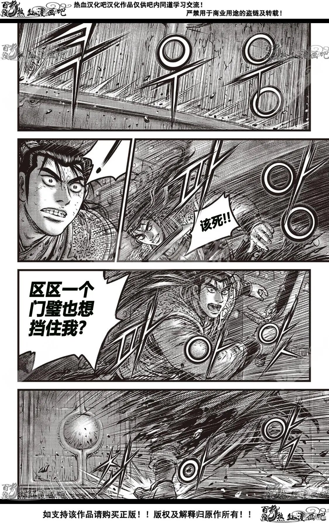 第585话