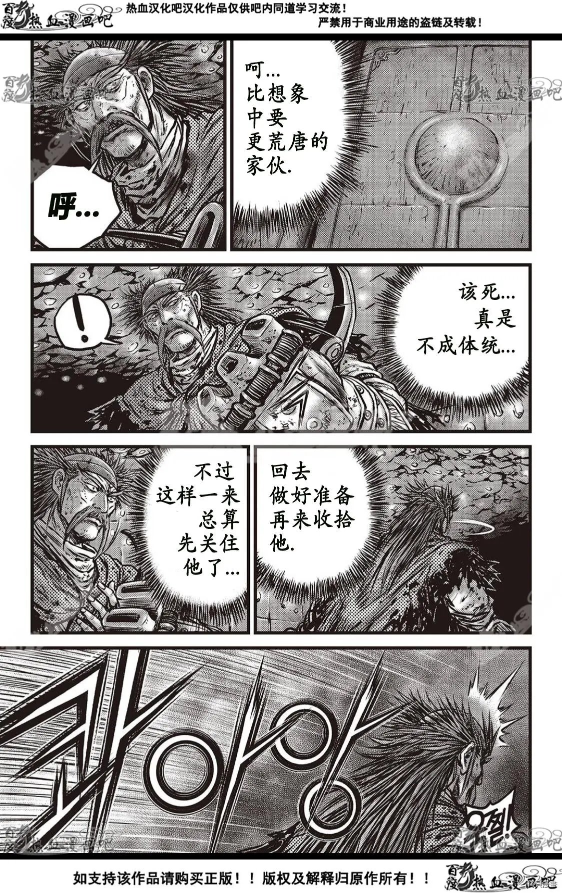第585话
