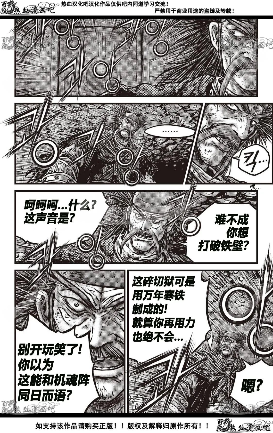 第585话