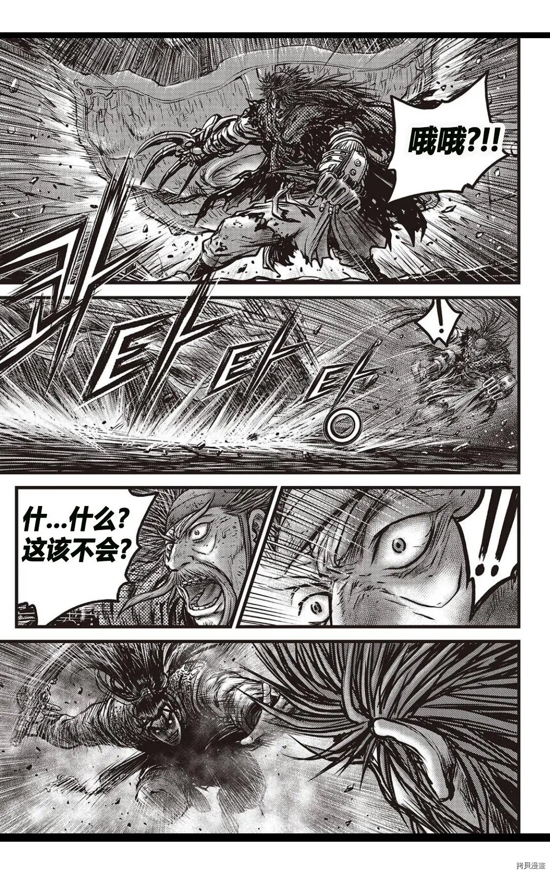第585话