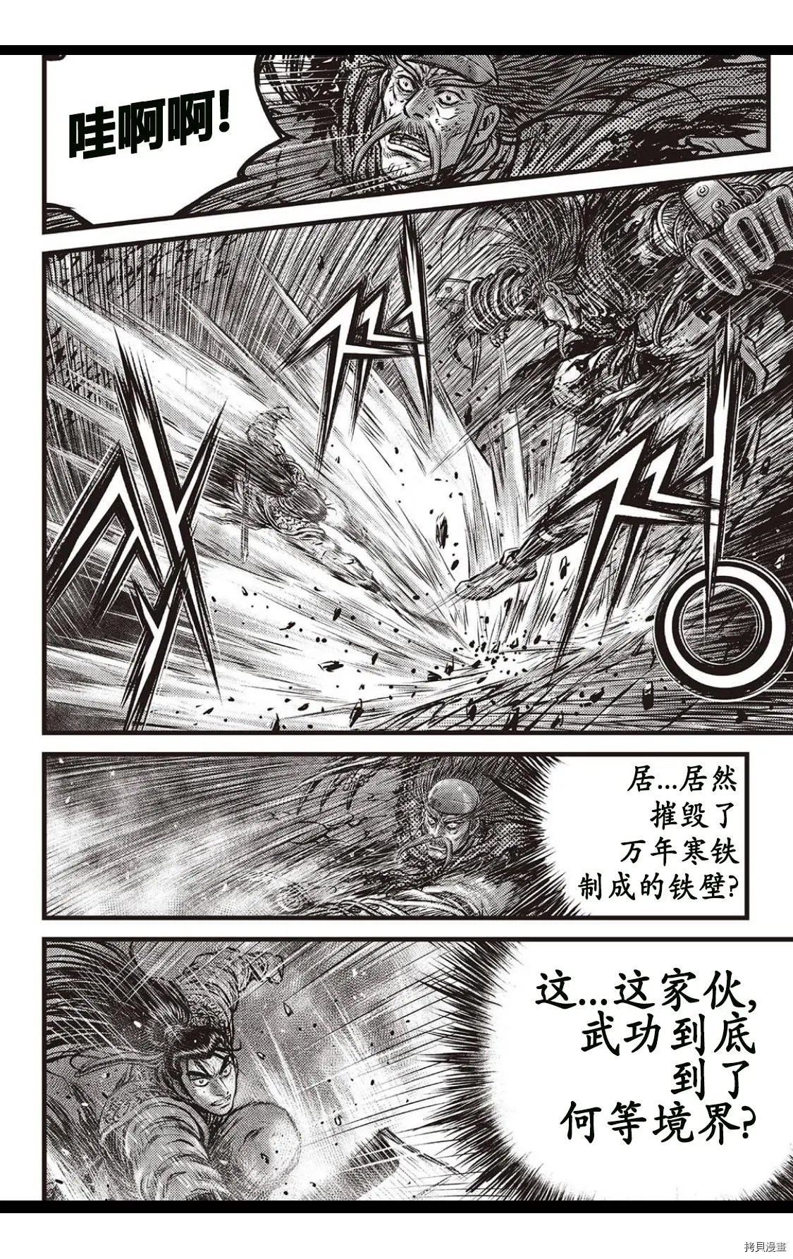 第585话