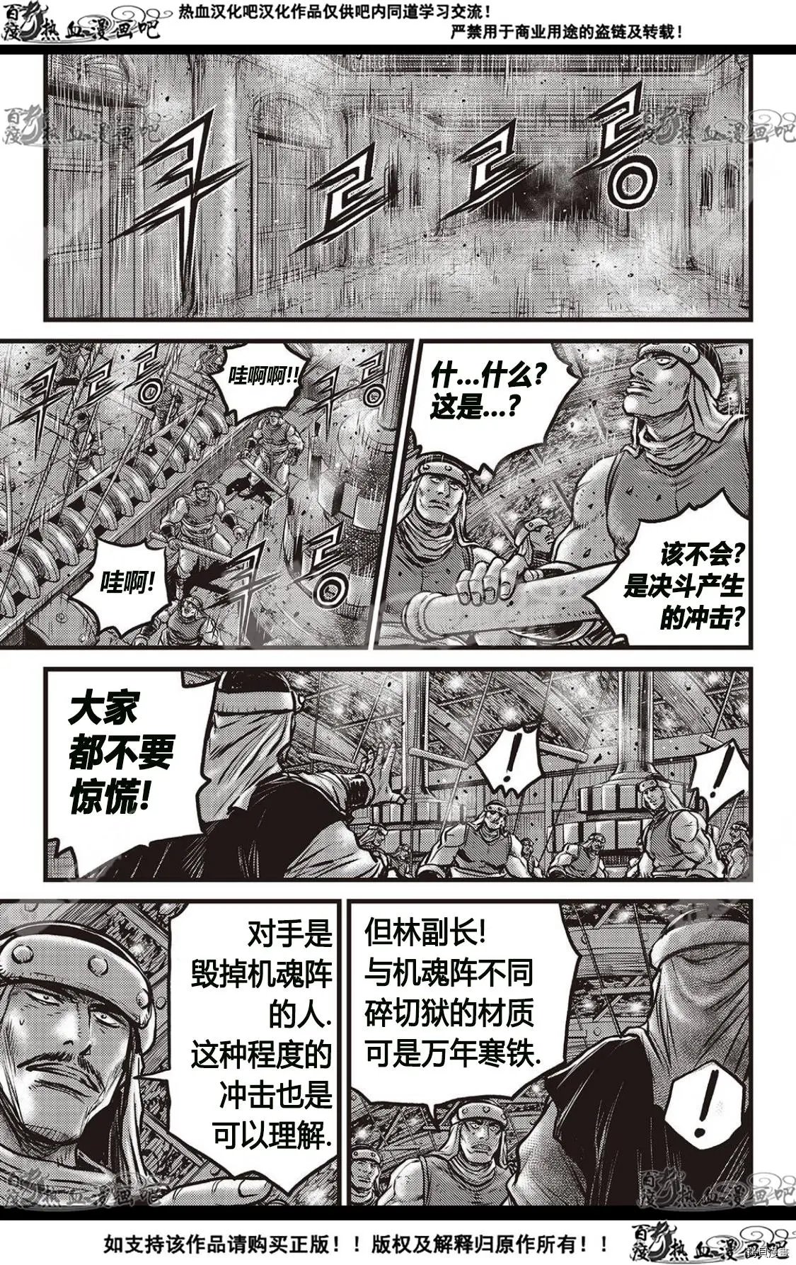 第585话