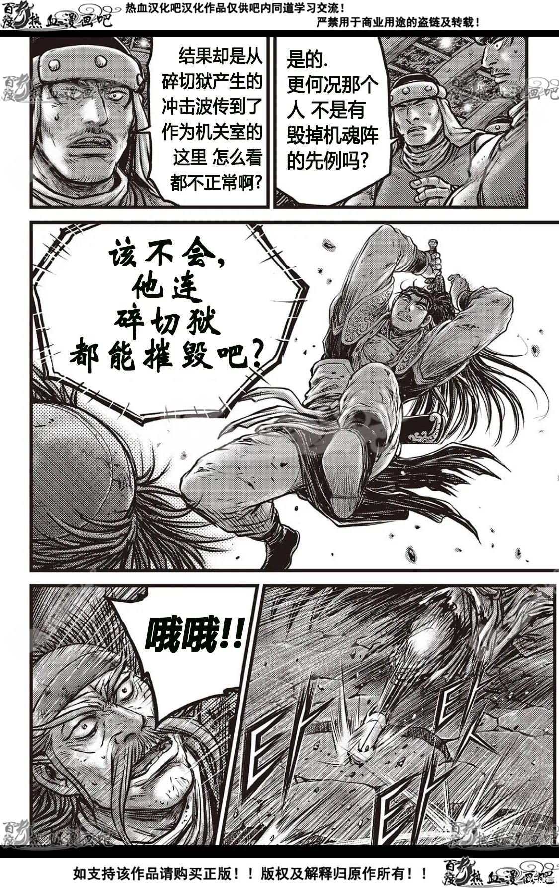 第585话