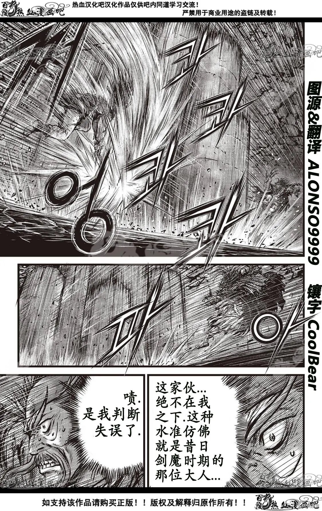 第585话