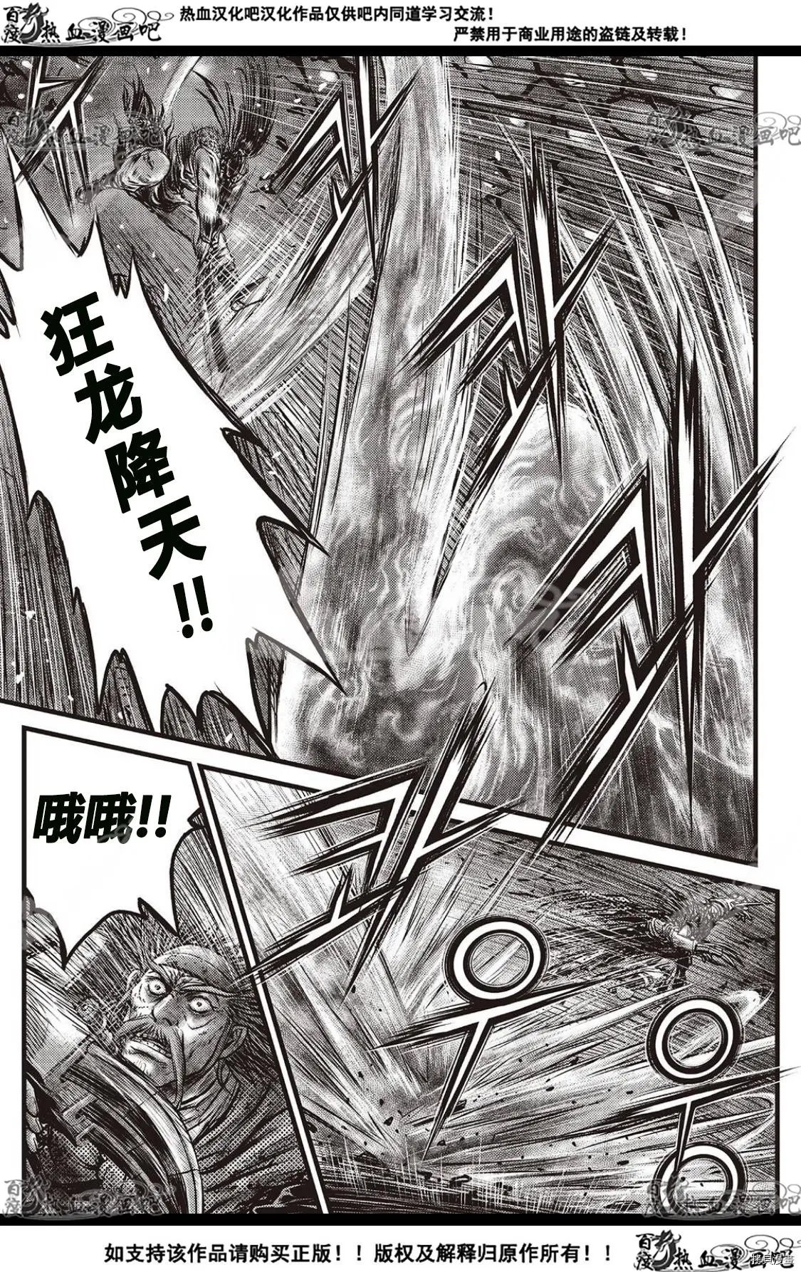 第585话