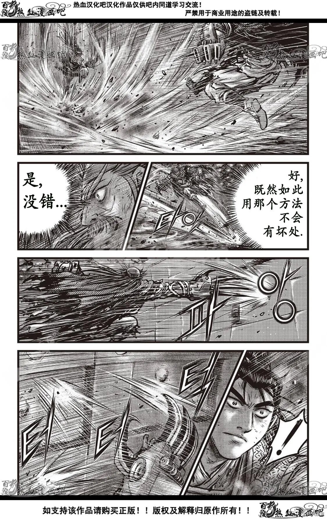 第585话
