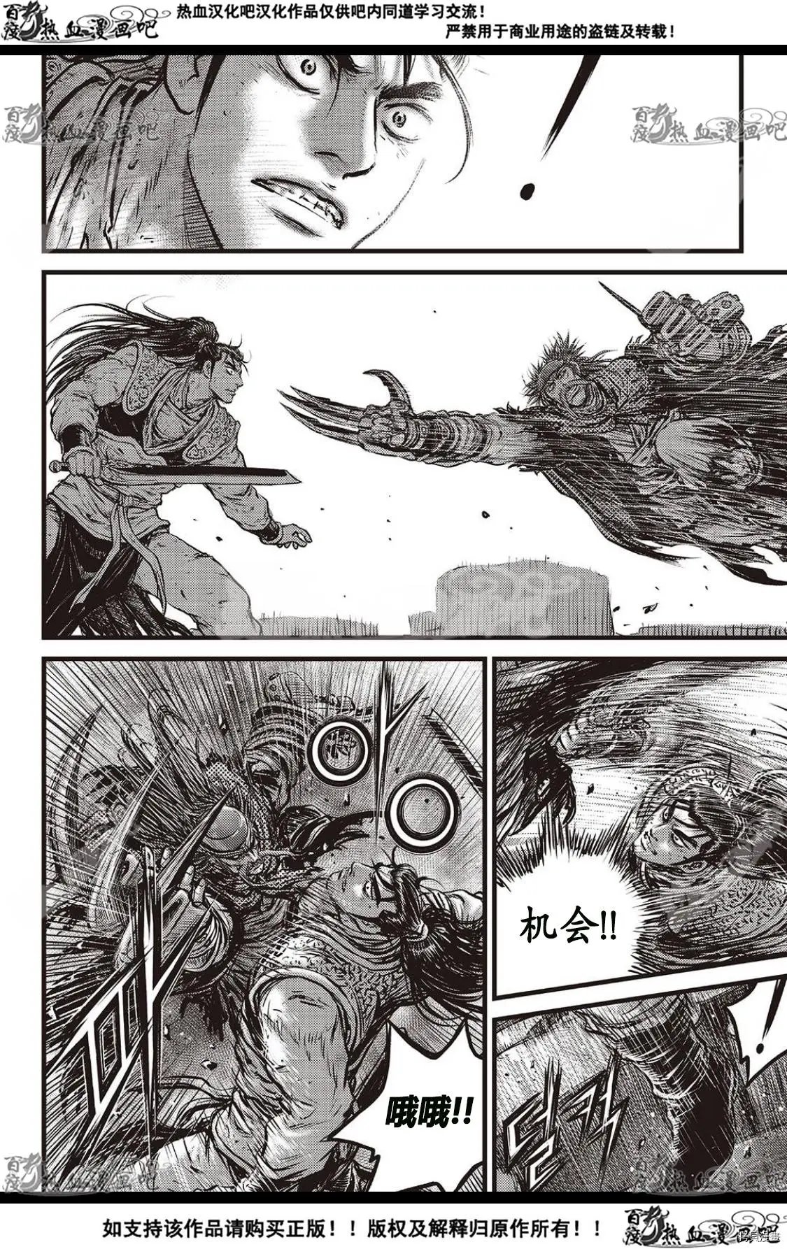 第585话