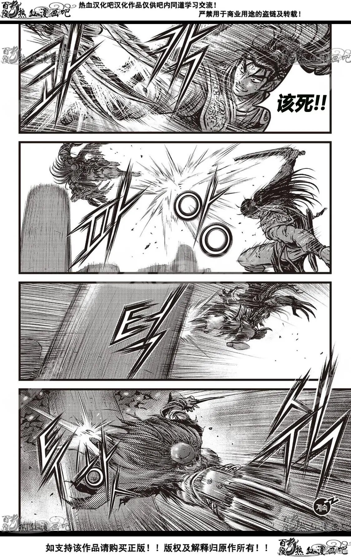 第585话
