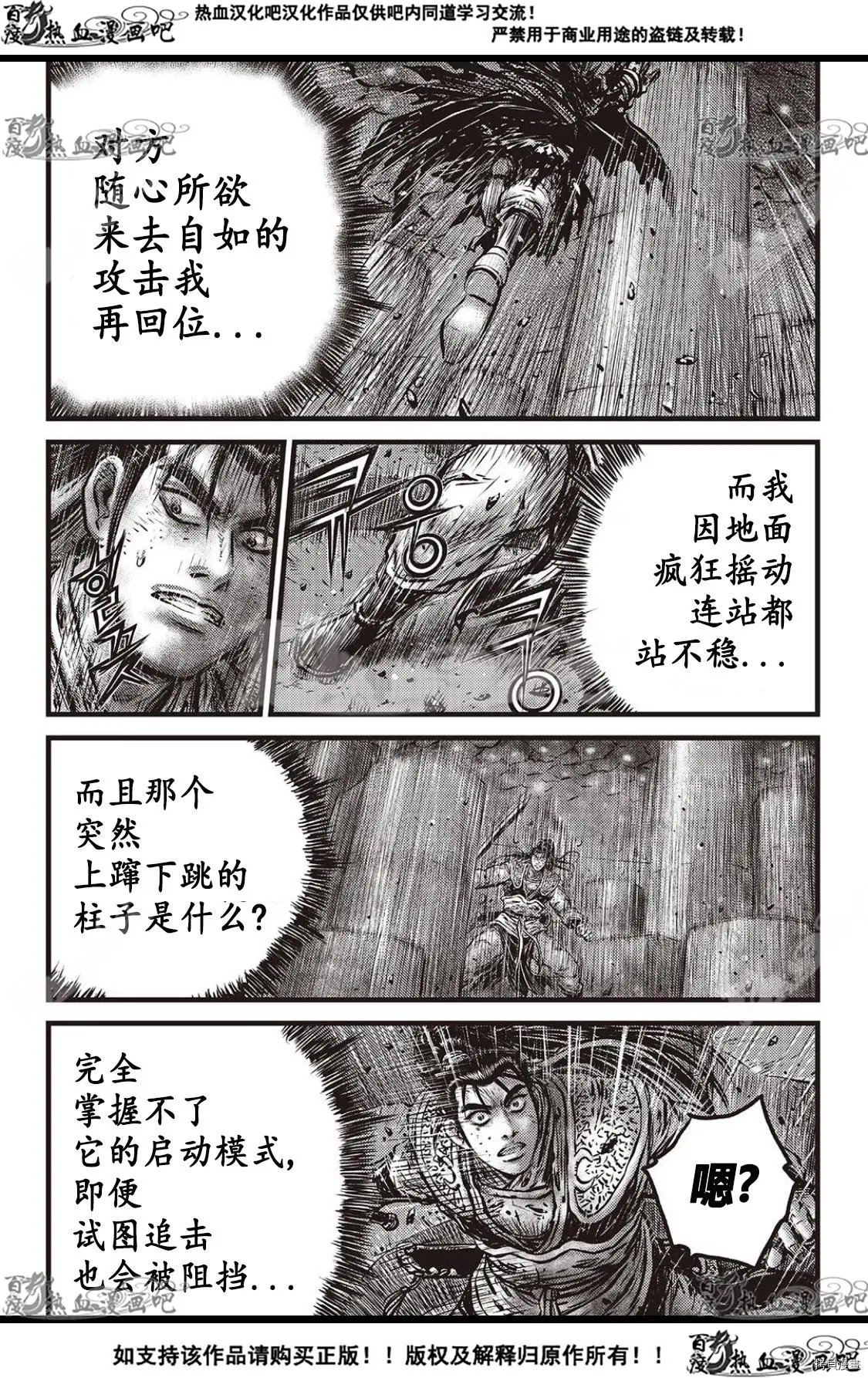 第586话