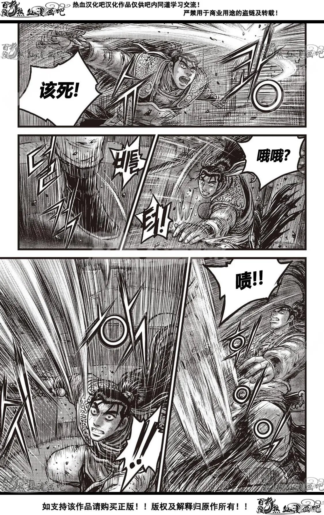 第586话