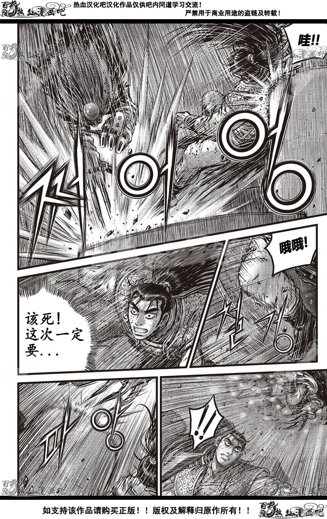 第586话