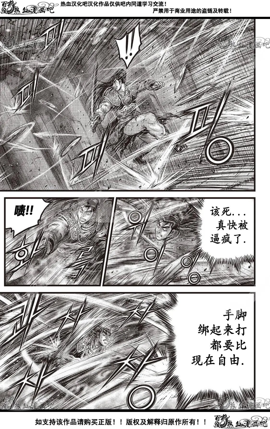 第586话