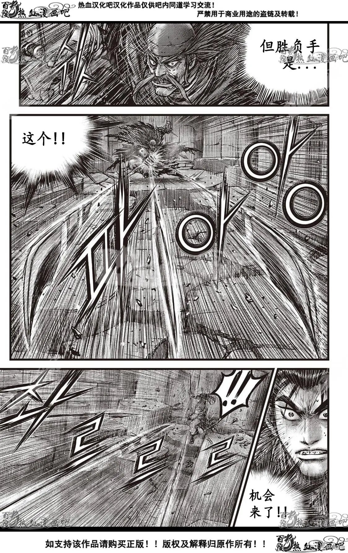 第586话