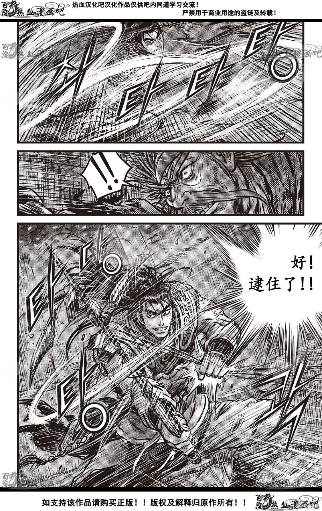 第586话