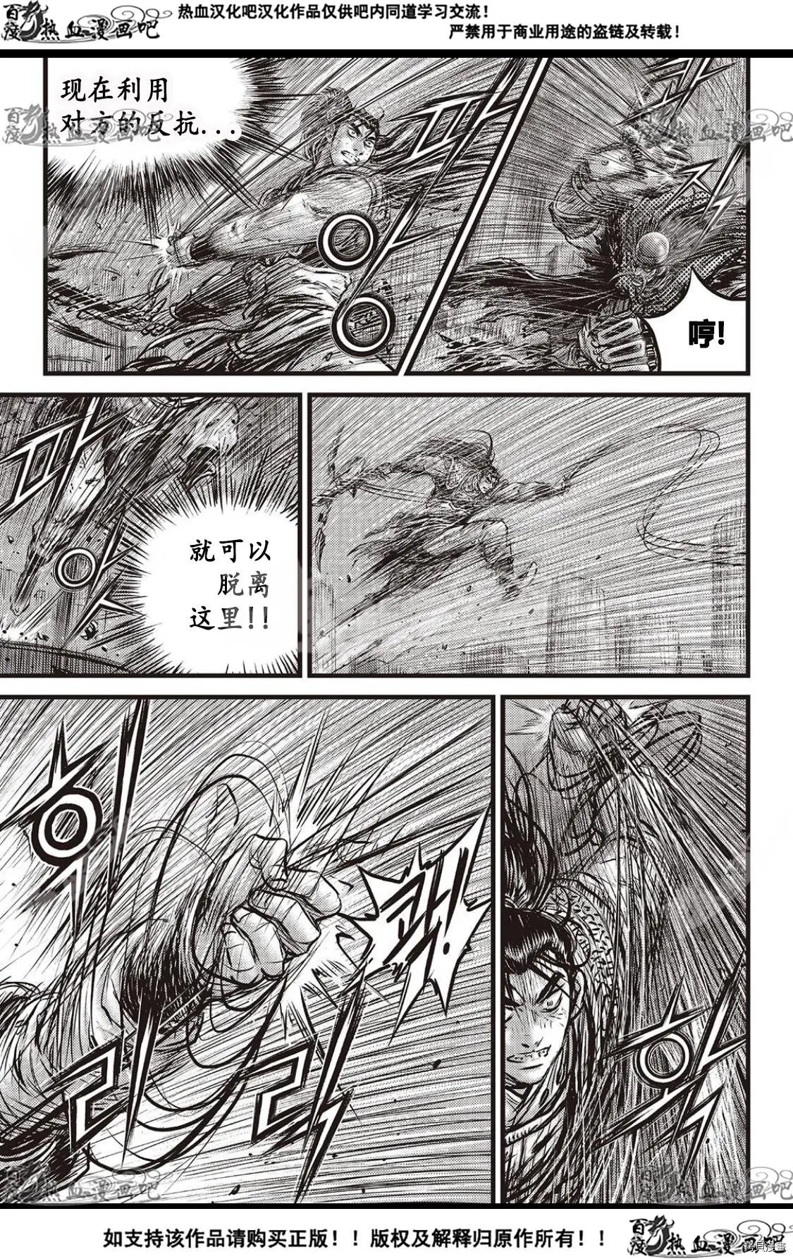 第586话