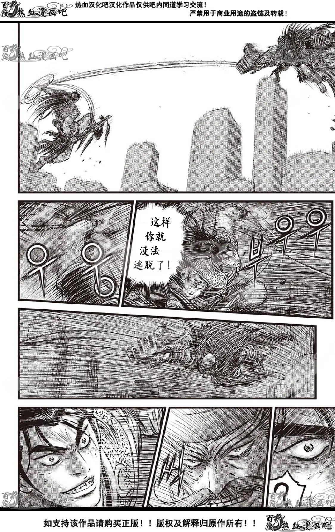 第586话