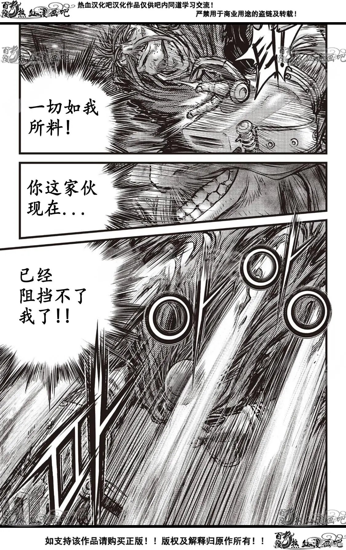 第586话