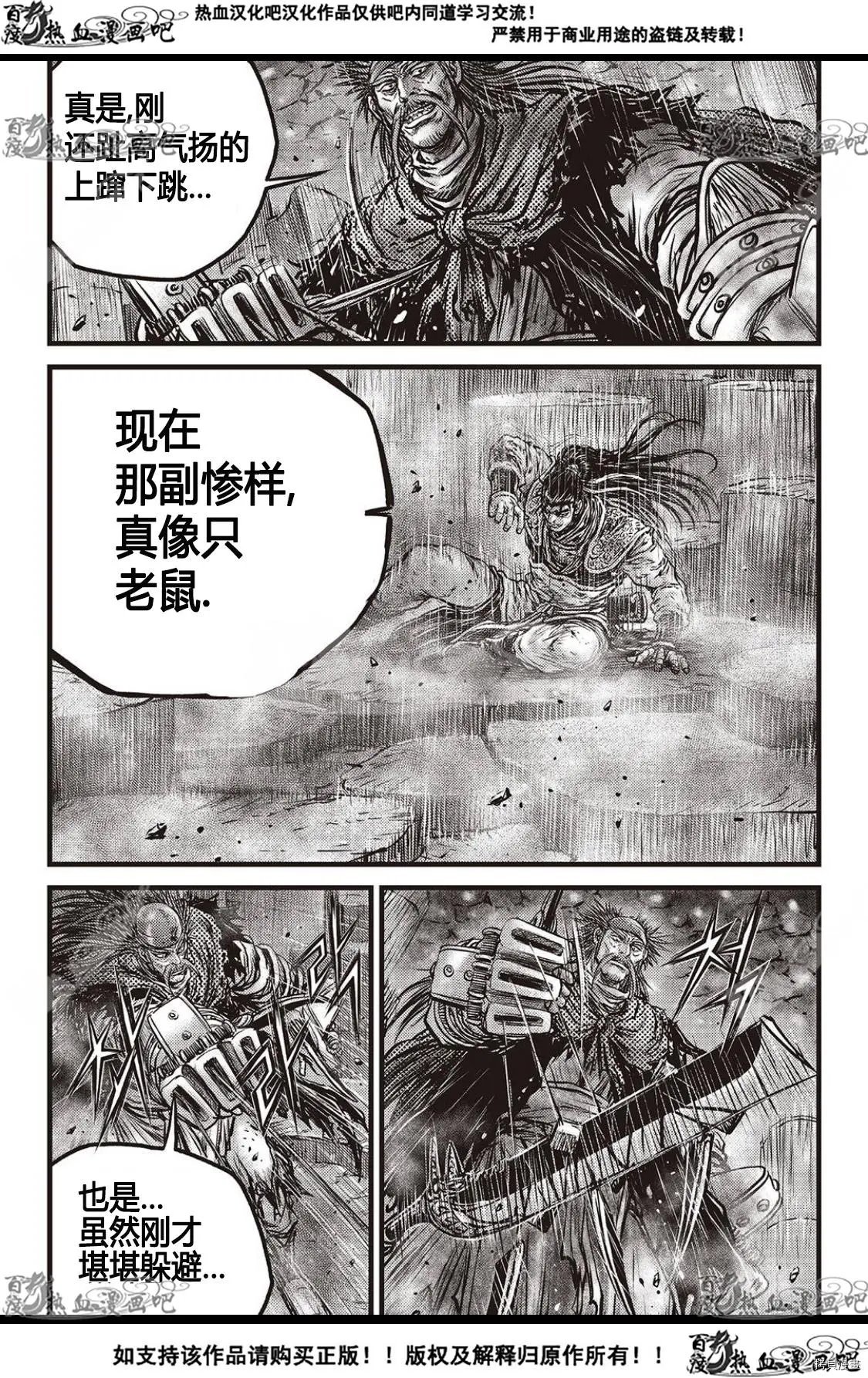 第586话