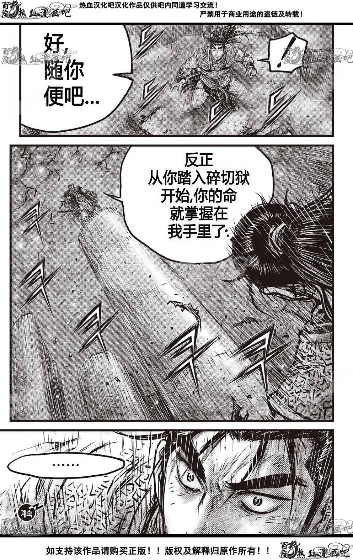 第586话